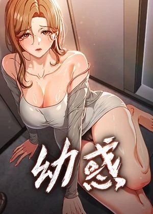 热门漫画4
